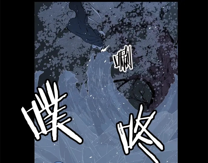 第34话 有仇报仇 第53页