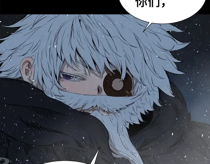 第34话 有仇报仇 第65页