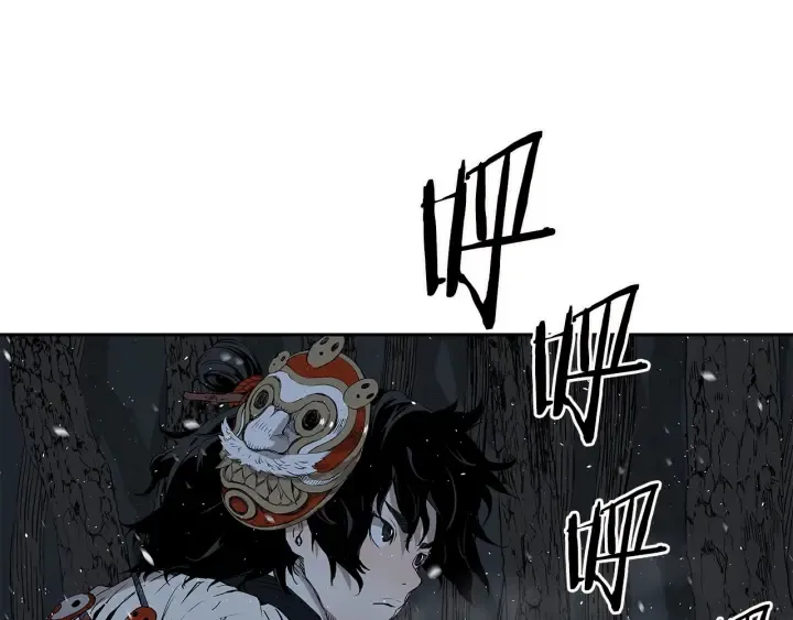 第34话 有仇报仇 第83页