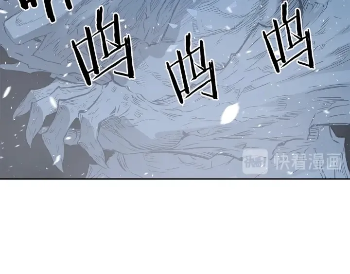 第34话 有仇报仇 第93页