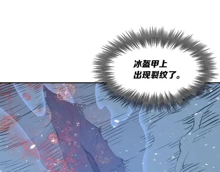 第34话 有仇报仇 第95页