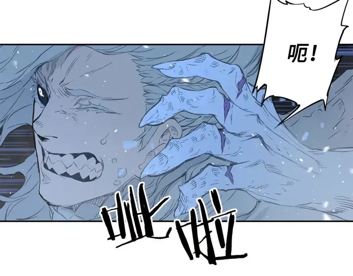 第34话 有仇报仇 第104页