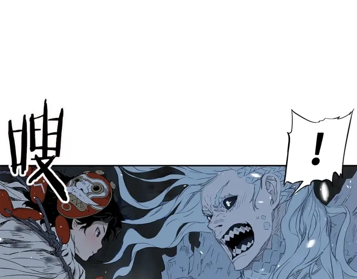 第34话 有仇报仇 第105页