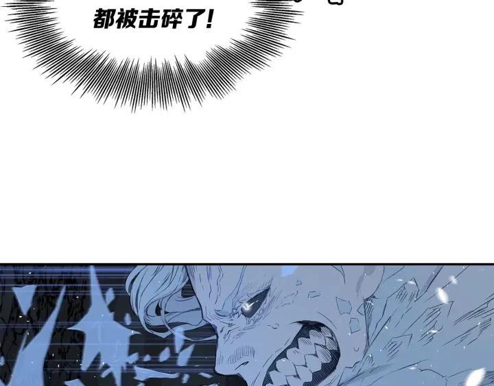 第34话 有仇报仇 第111页