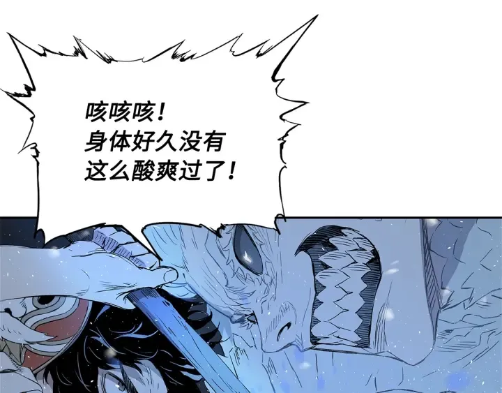 第34话 有仇报仇 第114页