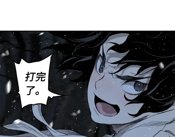 第34话 有仇报仇 第118页