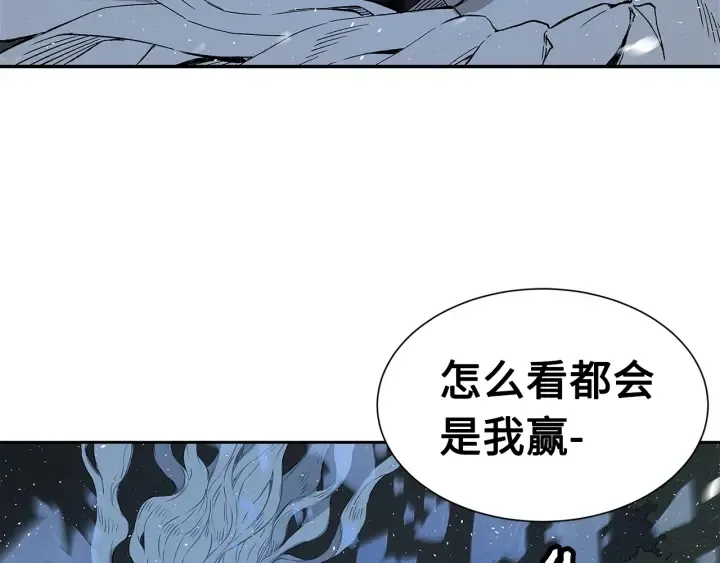 第34话 有仇报仇 第119页