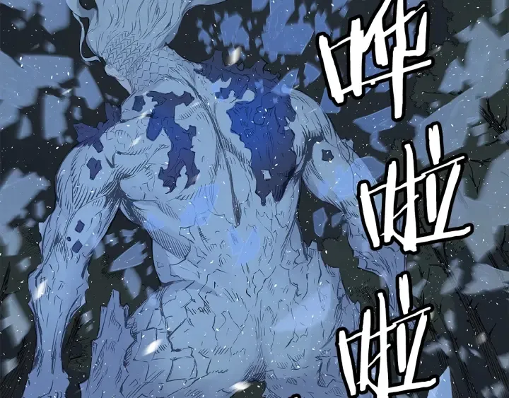 第34话 有仇报仇 第120页
