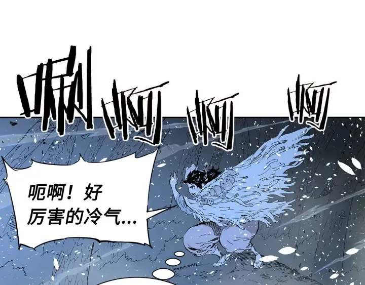 第34话 有仇报仇 第130页