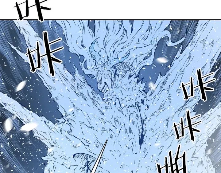 第34话 有仇报仇 第132页