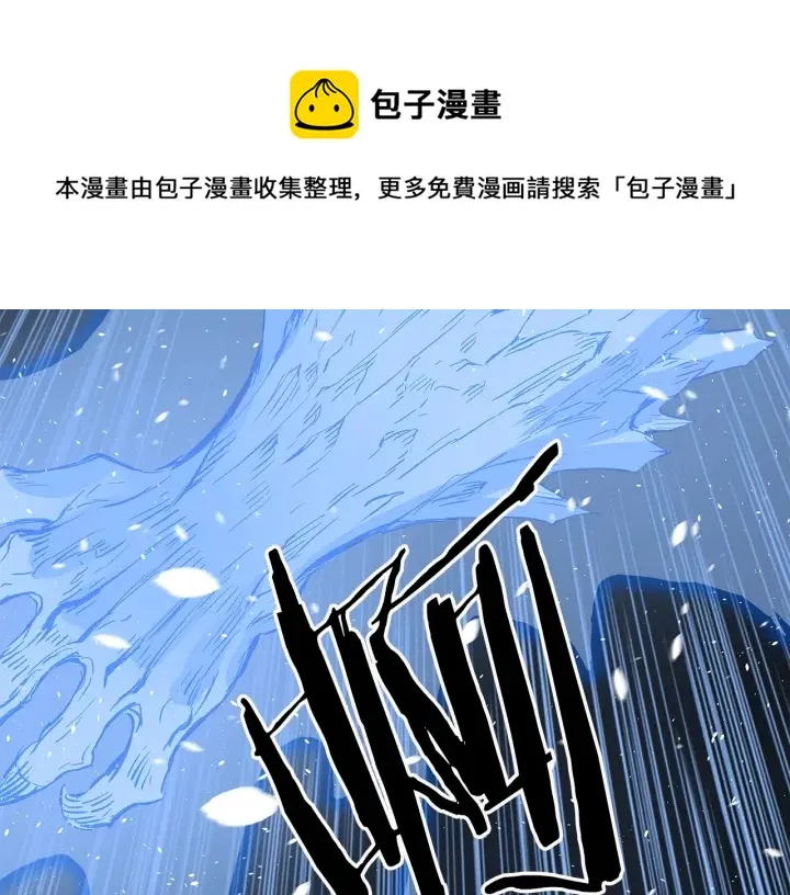 第34话 有仇报仇 第140页