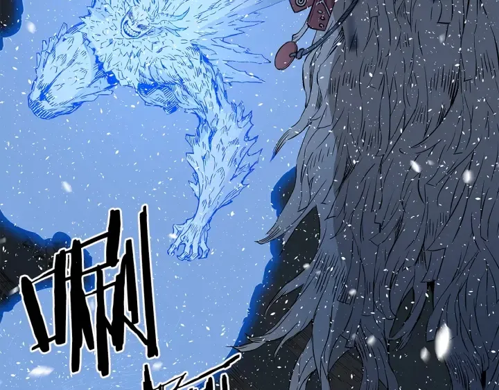 第34话 有仇报仇 第143页