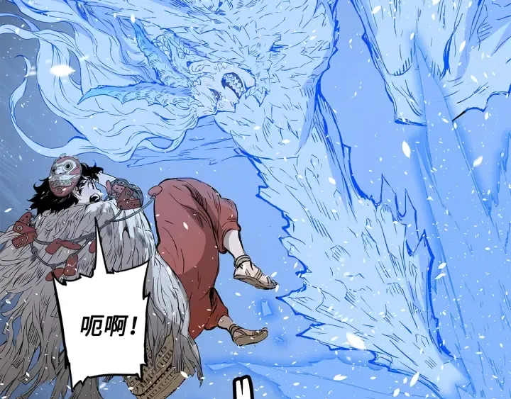 第34话 有仇报仇 第154页