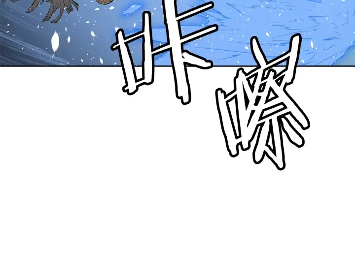 第34话 有仇报仇 第155页