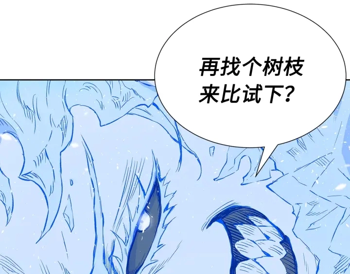 第34话 有仇报仇 第156页