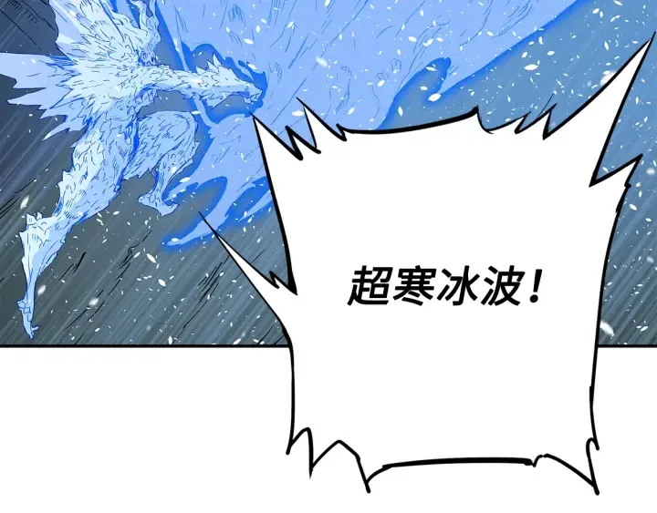 第34话 有仇报仇 第161页