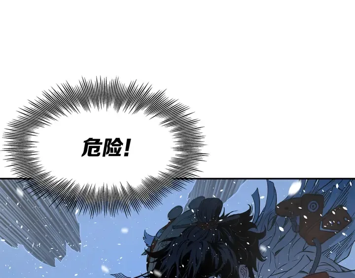 第34话 有仇报仇 第165页