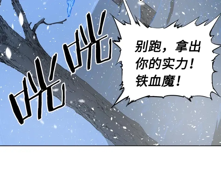 第34话 有仇报仇 第170页