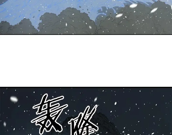 第34话 有仇报仇 第173页