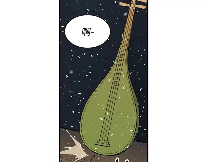 第34话 有仇报仇 第176页