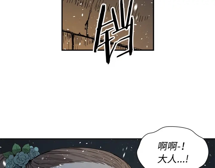 第34话 有仇报仇 第177页