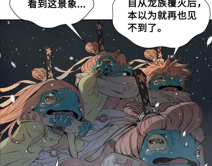 第34话 有仇报仇 第181页