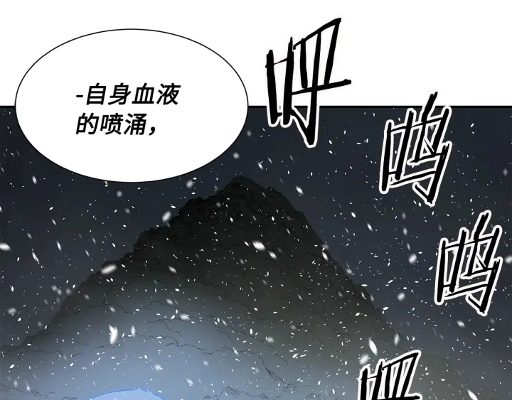 第34话 有仇报仇 第185页