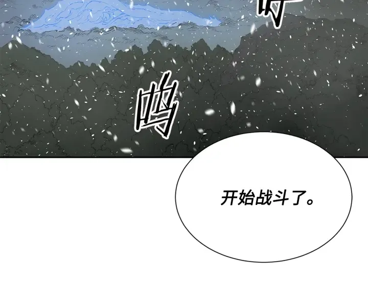 第34话 有仇报仇 第186页