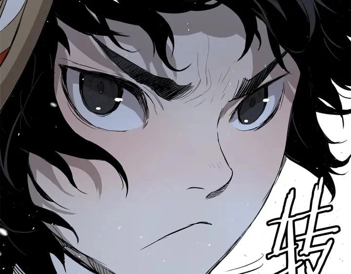 第36话 无锋 第4页