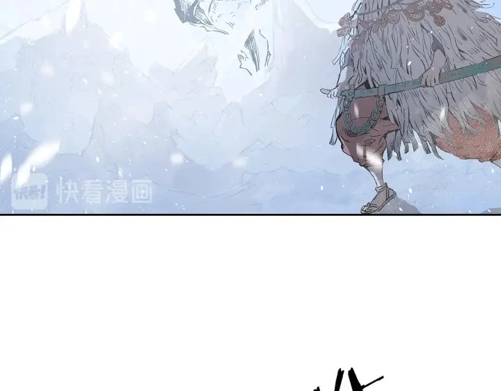 第36话 无锋 第13页
