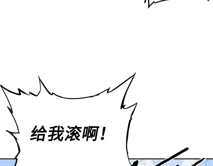 第36话 无锋 第17页