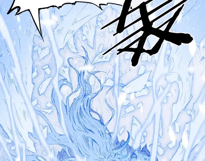 第36话 无锋 第18页