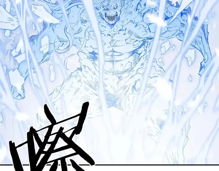 第36话 无锋 第19页