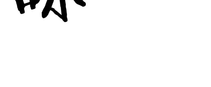 第36话 无锋 第20页