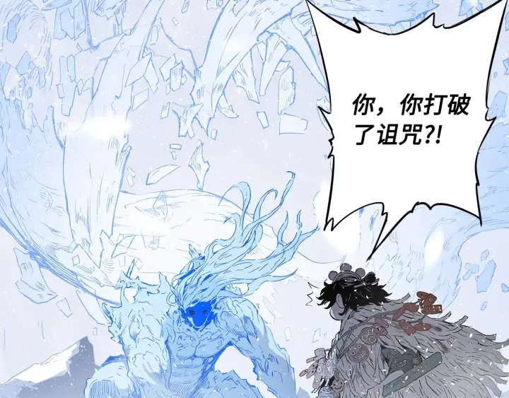 第36话 无锋 第22页