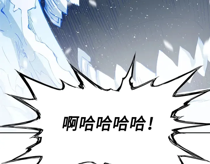 第36话 无锋 第25页