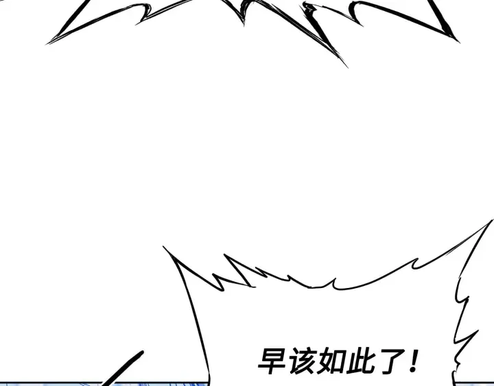 第36话 无锋 第26页