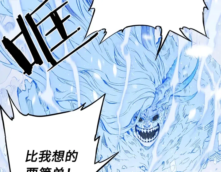 第36话 无锋 第27页