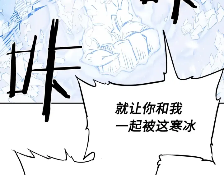 第36话 无锋 第29页
