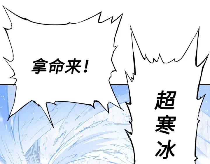 第36话 无锋 第31页