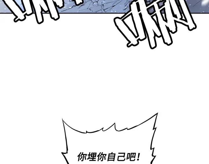第36话 无锋 第34页