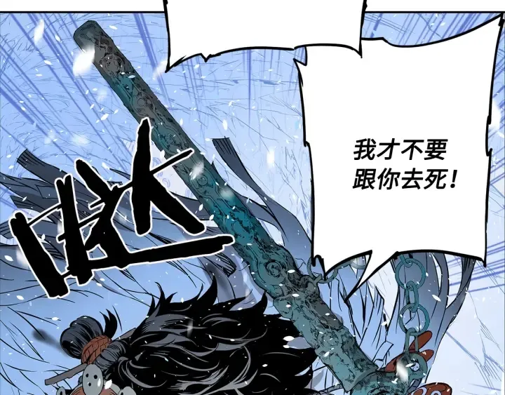第36话 无锋 第35页