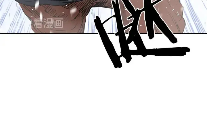 第36话 无锋 第37页