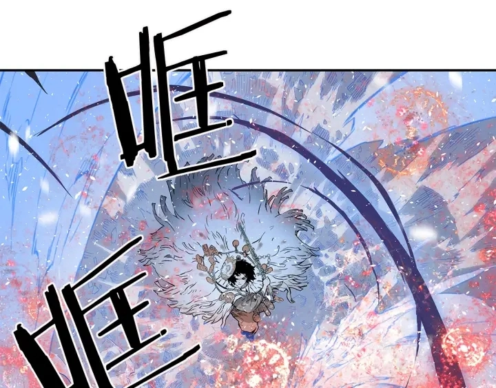 第36话 无锋 第38页