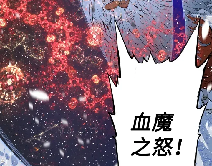 第36话 无锋 第46页