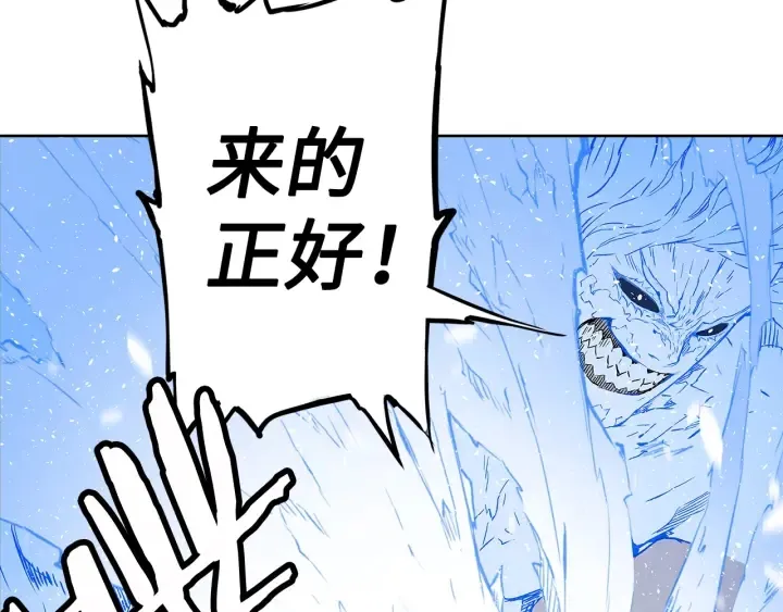 第36话 无锋 第48页