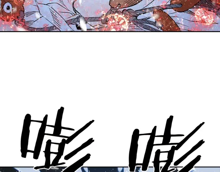 第36话 无锋 第57页