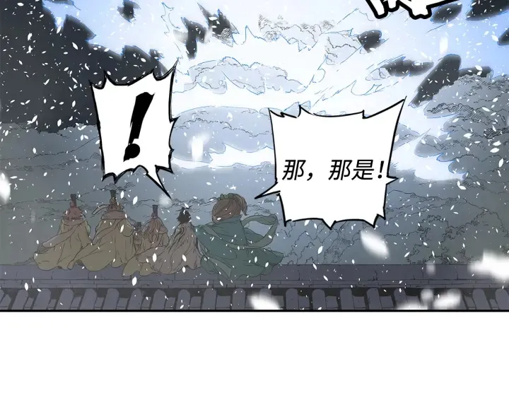 第36话 无锋 第63页