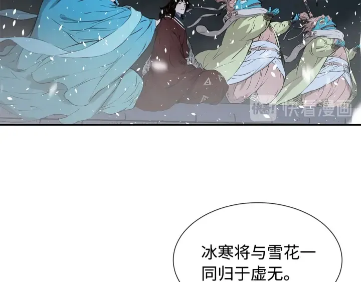 第36话 无锋 第65页