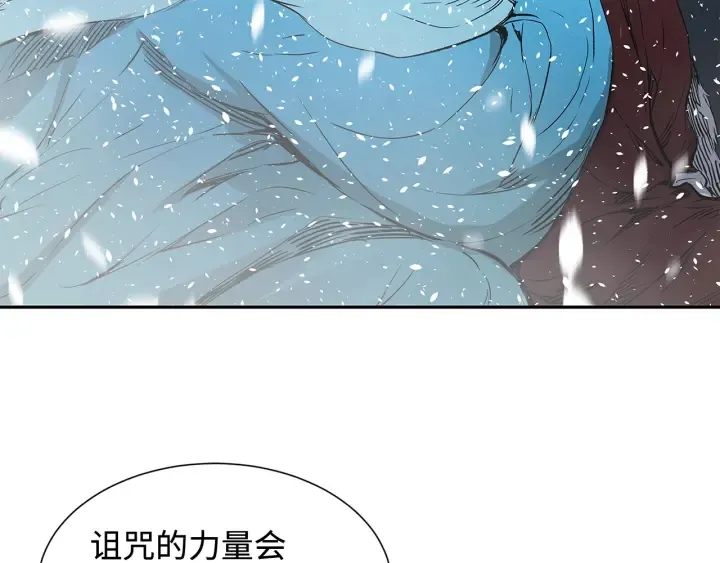 第36话 无锋 第67页